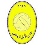 Amal Atbara logo