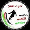 Umm Al Qotain logo