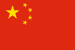 China U19 logo