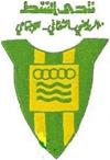 Al-Shat logo