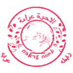 FC Ahva Arraba logo