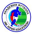 Konopliev Youth logo