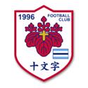 FC Jumonji Ventus (W) logo