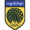 Myanmar Universitet logo