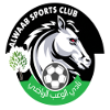 Al Waab SC logo