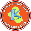 AI Kahrabaa logo