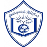 Al Helal Al-Sahely logo