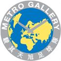 Metro Gallery Sun Source logo