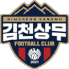 Gimcheon Sangmu FC logo